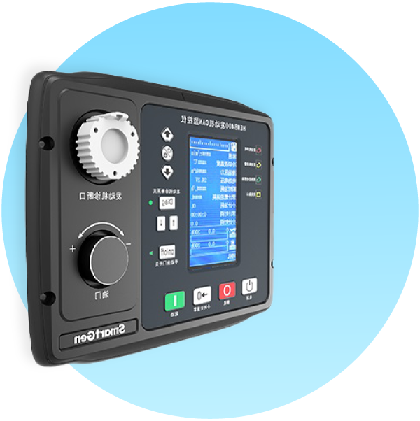 MCS-Engine Control Systems